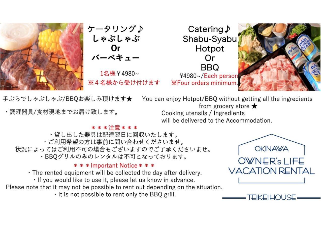 Villa ラウレアゼロ本部 Esterno foto